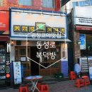 세븐일레븐대구동성로본점 이미지