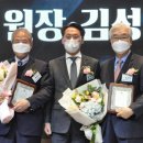 김성수한의원 이미지