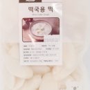 대창떡방앗간 - 장성군 대창3길 22-1 | 대창떡방앗간