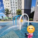 장산아파트 단지 내 | 물놀이 좋아하는 아이들과 함께라면!아파트 단지 내 물놀이터 이용 후기