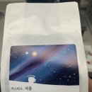 그리고스페셜티 | ☕ 커피원두추천 제대로 찾았다면? 산미있는원두의 정석, 커스타드커피 스페셜티커피 후기