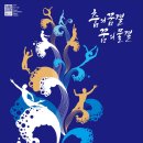 범일동 부산진시장 주변 이미지