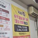 공단갈비뷔페 이미지