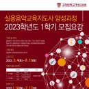 비전실용음악학원 이미지