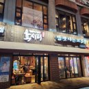 육시리 김포장기점 라베니체 삼겹살 맛집 내돈내산 후기