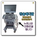 청솔메디칼 이미지