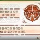 썬스토리
