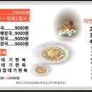 뼈대있는해장국 김해주촌점