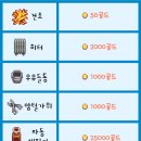 마니목장 이미지