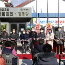 방지2리 경로당 이미지