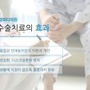 마디온정형외과의원 이미지