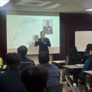 한국유미코아촉매 | 프로파일러 권일용 섭외 '마음을 잇는 소통의 심리학' 임직원 특강 후기