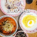 신주6길 이미지