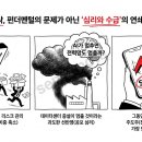 대한에너지주 티스토리