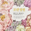 경충대로 2709번길 3 이미지