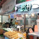 미소 회 타운 네이버블로그