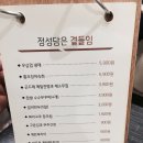 반궁 이미지