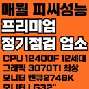 24시PC방 이미지