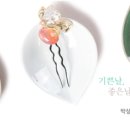 박상희우리옷 이미지