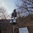 자동우량경보시설 이미지