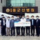 농협중앙회군산시지부 이미지