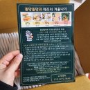 소봉 농장 | 갓 수확해서 달달한 돌망돌망 제주 한라봉 후기