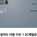 THE 1 이미지