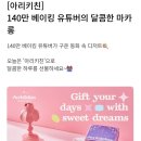 화자키친