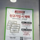 이마트트레이더스 마곡점 방문 찐후기 (주차,추천템,푸드코트,QR코드)