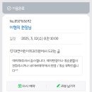 대연어린이치과의원 이미지