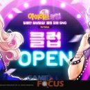러브클럽