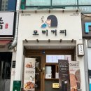 모리커피안산 네이버블로그