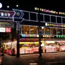 마장축산물시장 이미지