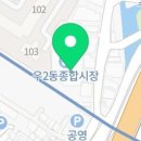 이레반찬 이미지