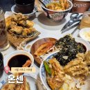 논현2-111 | 신논현텐동맛집 온센 2인 테이블 꽉 차게 먹고 온 후기 내돈내산