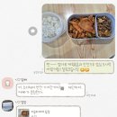 3월 🐙🎪🍚🎁🦅⚾️🐷