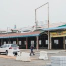 태산건어물