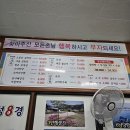 유진정육점 - 함안군 함마대로 824 | 유진정육점