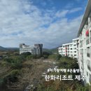 한라봉브로콜리 | 한화리조트 제주 아기랑 숙소 디럭스 투룸 온돌방 후기 괜찮나?