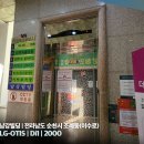 (유)엘지엘리베이터 이미지