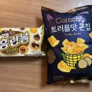 씨유 관악진우점 이미지