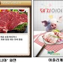 고기로L 이미지