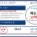 기성태양광발전소 이미지