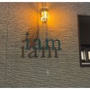 아이엠하우스펜션 이미지