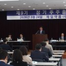 정관약품 이미지