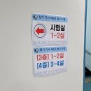 유성건기 | 📏전산응용건축제도기능사 준비 기록 : 필기 &amp; 실기 준비과정과 후기