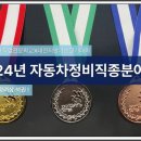 최신자동차정비 이미지