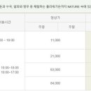 와일드가든
