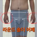 해운대로403(대로) | 해운대 PT 다이어트와 체형 교정의 모든 것 모션업PT