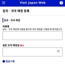 큐재팬